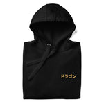 Gold Japanese Dragon Hoodie