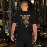 Gold Japanese Dragon T Shirt