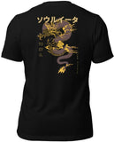 Gold Japanese Dragon T Shirt