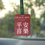 Good Luck Get Rich Peace Joy Air freshener Jdm