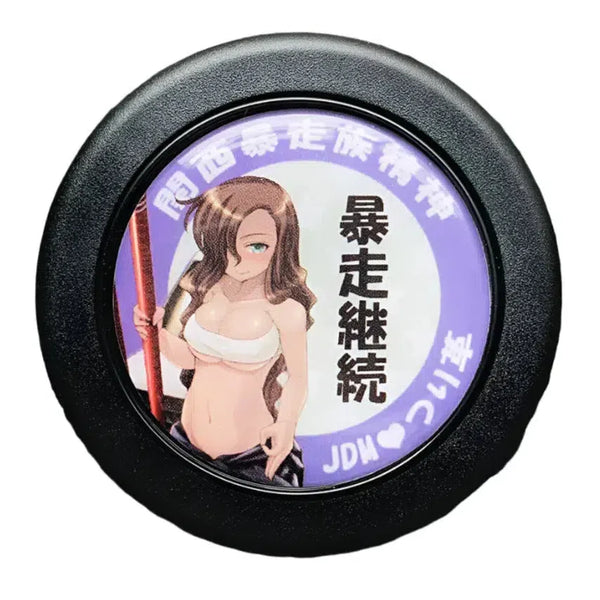 Hot Kawaii Anime Girl Horn Button