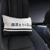 ID AE86 Trueno Tofu Car Cushion Pillows