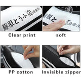 ID AE86 Trueno Tofu Car Cushion Pillows