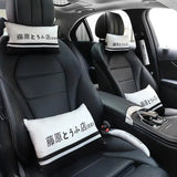ID AE86 Trueno Tofu Car Cushion Pillows
