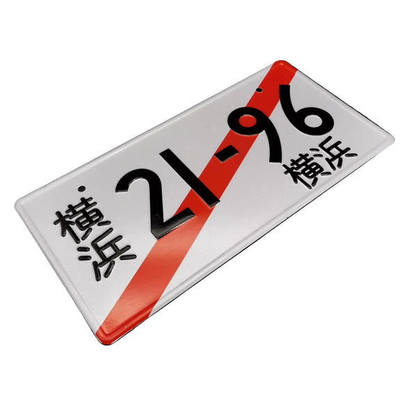 Initial D License Plate - Japanese JDM