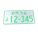 JDM Japanese Style License Plate