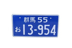 JDM Japanese Style License Plate