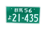 JDM Japanese Style License Plate