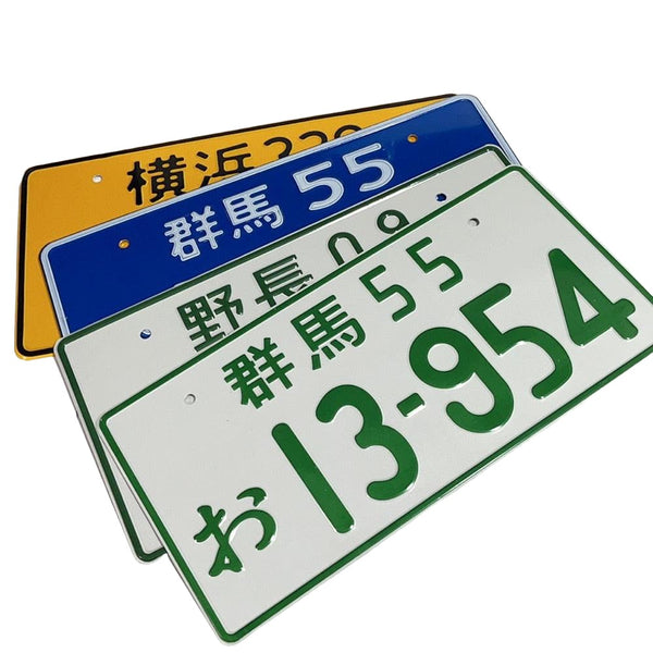 JDM Japanese Style License Plate Number