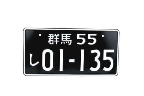 JDM Japanese Style License Plate