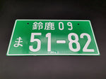 JDM Racing Japanese License Plate