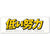 JDM Slap Sticker 13cm (Copy)