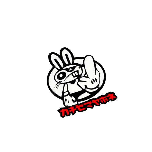 Japanese Rabbit Drift Sticker