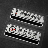 Jdm Car Warning Stickers