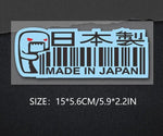 Made In Japan Domo Kun JDM Car Sticker