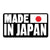 Made In Japan Sticker Decal