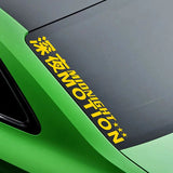 Midnight Motion Sun strip JDM