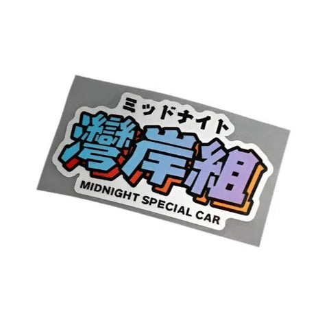 Mid Night Racing Sticker Midnight Special Car Sticker