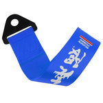 Mugen Power Blue Tow Strap