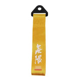 MGN Power Tow Strap