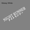 Night Runner