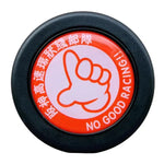 No Good Racing Horn Buttons