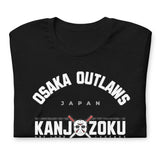 Osaka Outlaws Kanjo T Shirt