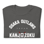 Osaka Outlaws Kanjo T Shirt