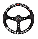 Racing Power Steering Wheel