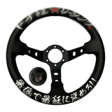 Racing Power Steering Wheel