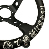 Racing Power Steering Wheel