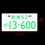 JDM LED Light Up Japanese License Plates