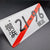 JDM Racing Japanese License Plate