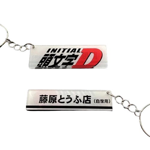 JDM Keychains JDM Keyring Spoon Mugen