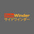 Sidewinder Initial D Drift Decal Sticker