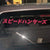 Speed Hunter JDM Windshield Banner Decal