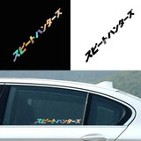 Speed Syndicate Jdm Stickers Japanese