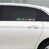 Speed Syndicate Jdm Stickers Japanese
