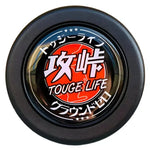 Touge Life Horn Button