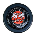 Touge Life Horn Button