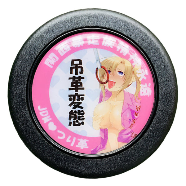 Tsurikawa Anime Kawaii Horn Button