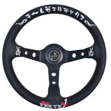 Vx Kumadori-Spec Steering Wheel