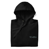 Wangan Dragon R34 Hoodie