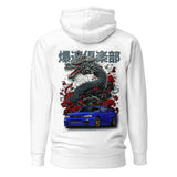 Wangan Dragon R34 Hoodie