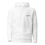 Wangan Dragon R34 Hoodie