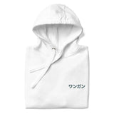 Wangan Dragon R34 Hoodie
