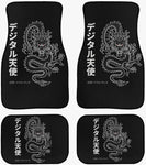 Guardian Dragon Car Floor Mats - 4Pcs