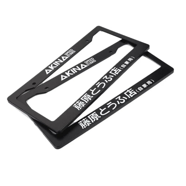 Akina License Plate Frame