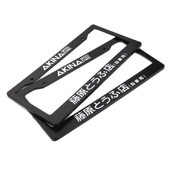 Akina Speed Stars License Plate Frame JDM Performance