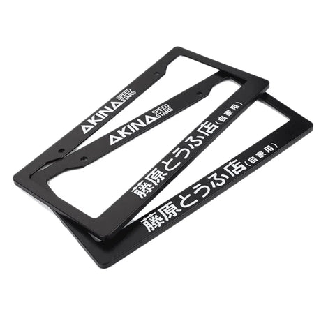 Akina Speed Stars License Plate Frame